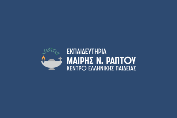 Εκπαιδευτήρια Μαίρης Ν. Ράπτου