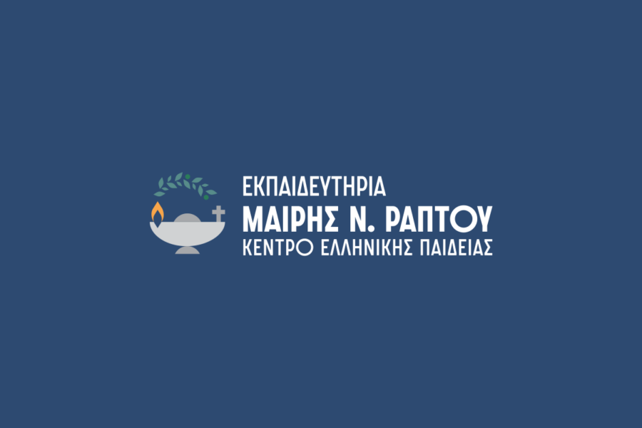 Εκπαιδευτήρια Μαίρης Ν. Ράπτου