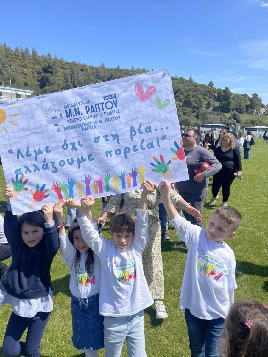 Μεγάλη διάκριση για το Ιδιωτικό Νηπιαγωγείο Μ.Ν. Ράπτου σε μουσικό διαγωνισμό