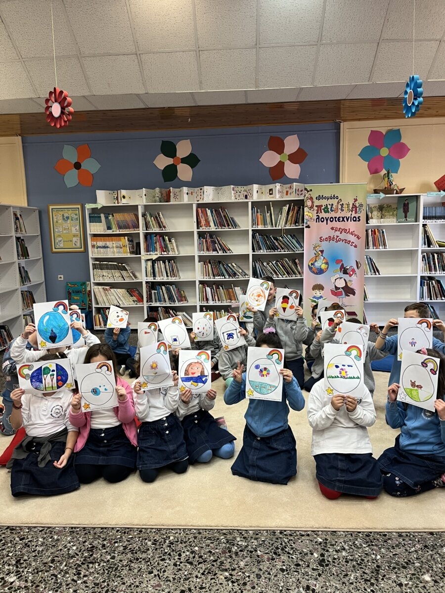 Μαθητές ανακαλύπτουν τον κόσμο των βιβλίων στη Δημοτική Βιβλιοθήκη Λάρισας
