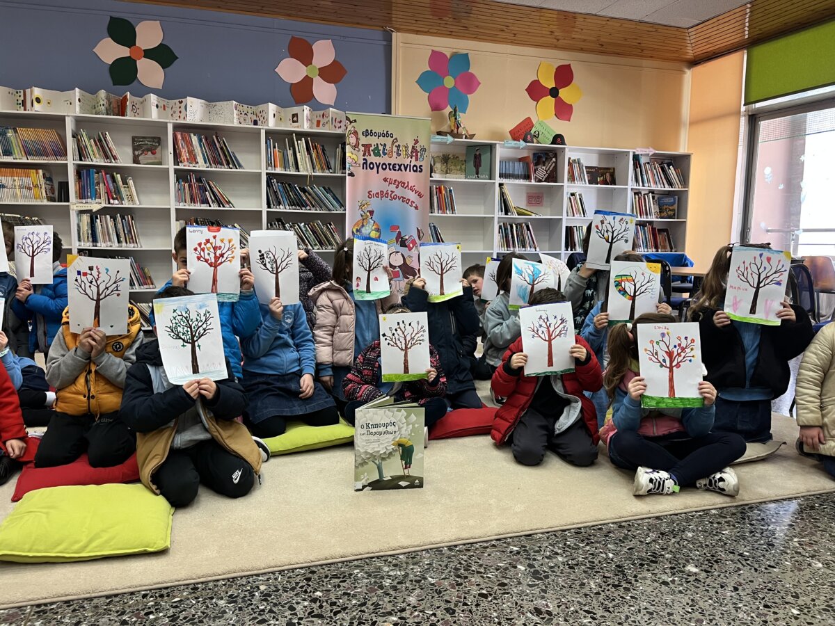 Μαθητές ανακαλύπτουν τον κόσμο των βιβλίων στη Δημοτική Βιβλιοθήκη Λάρισας