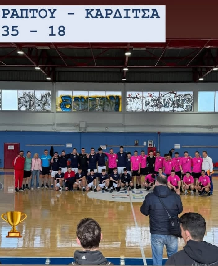 Ομάδα των Εκπαιδευτηρίων Μ.Ν. Ράπτου: Κατέκτησε τον τίτλο του πρωταθλητή Θεσσαλίας στο Πανελλήνιο Πρωτάθλημα Χειροσφαίρισης Λυκείων