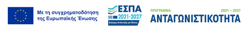 ΕΣΠΑ 2021-2027 - Ανταγωνιστικότητα - Βασικός Ψηφιακός Μετασχηματισμός